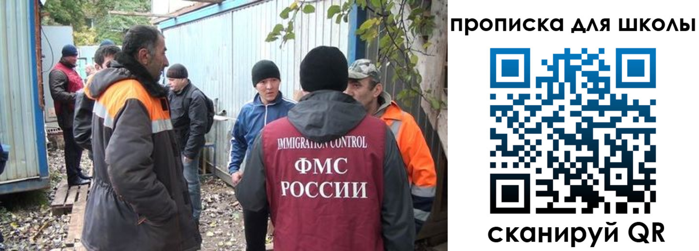 прописка законно в Галиче