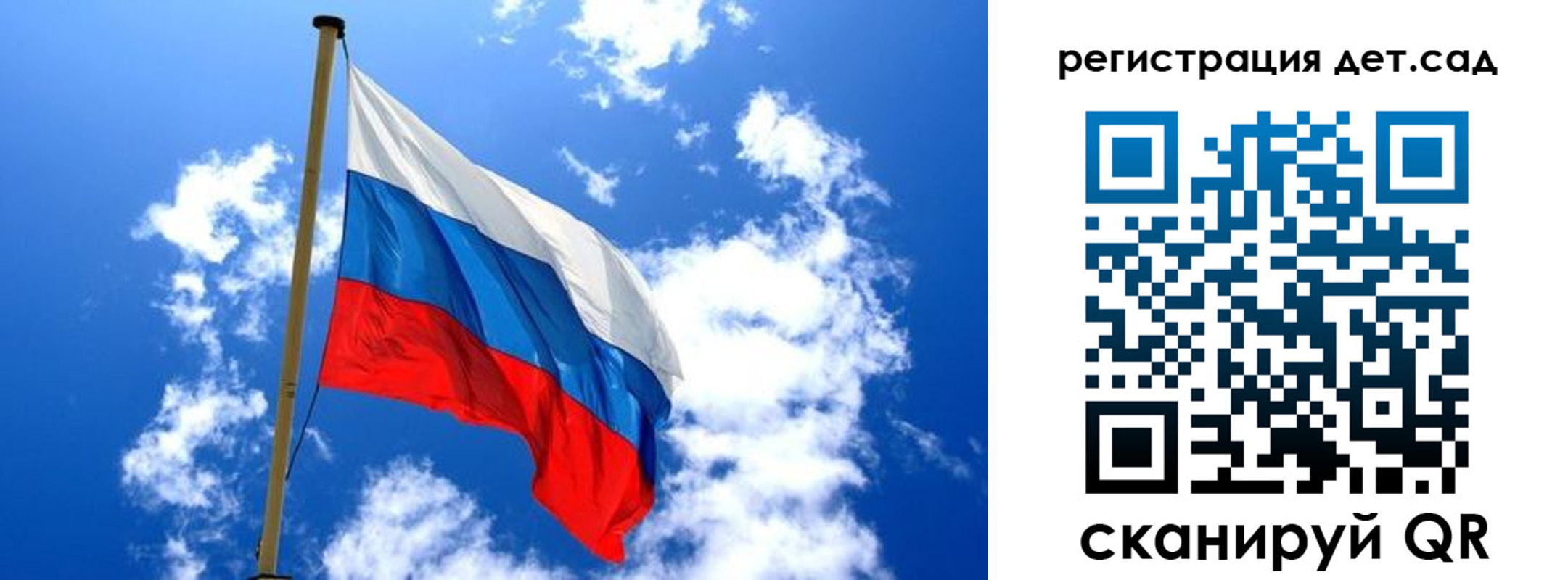 прописка от собственника в Галиче