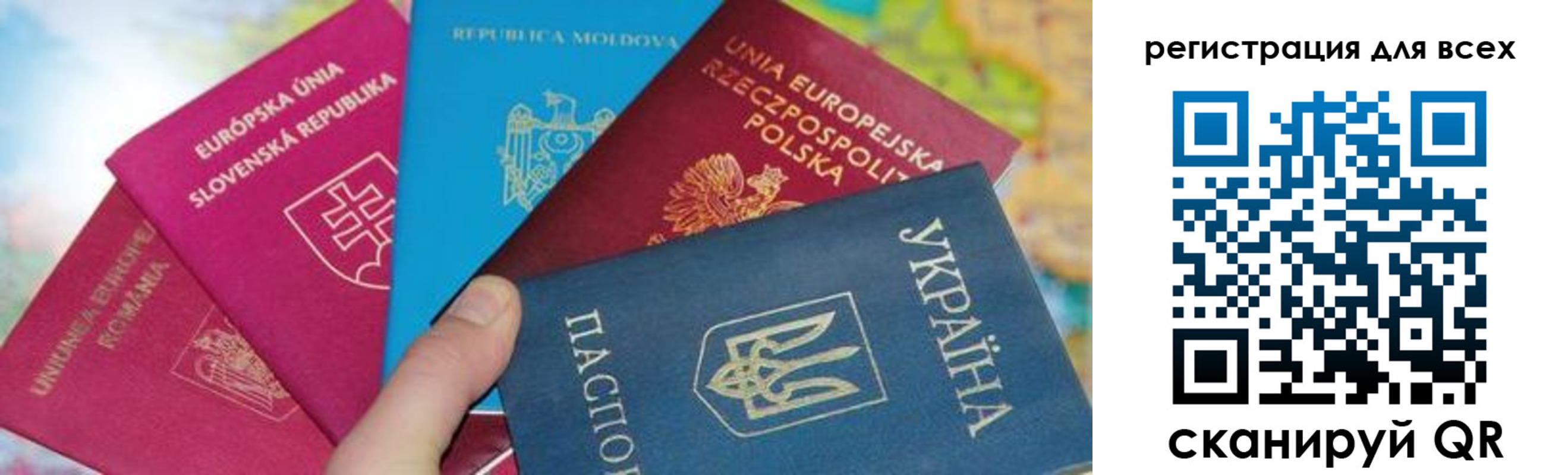 прописка в Галиче