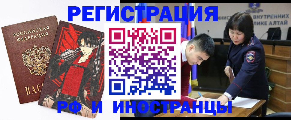 прописка от собственника в Галиче