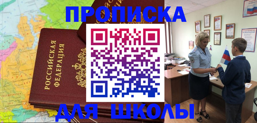 временная регистрация для всех в Галиче
