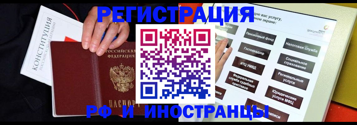 пропишу в квартире в Галиче