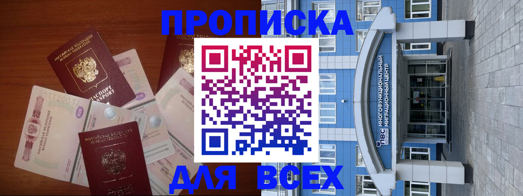 миграционный учет в Галиче